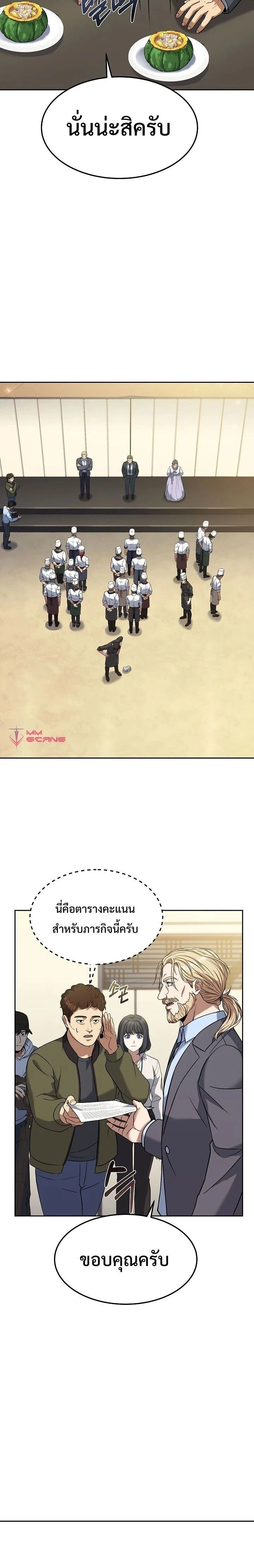 หน้าที่ 18