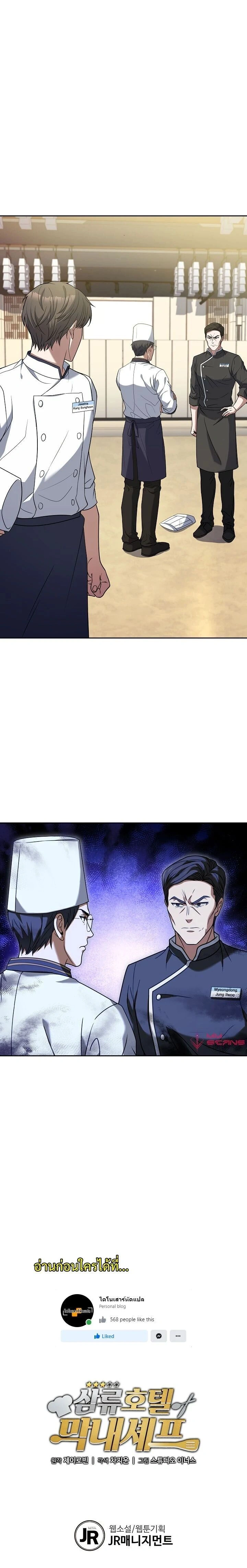 หน้าที่ 27