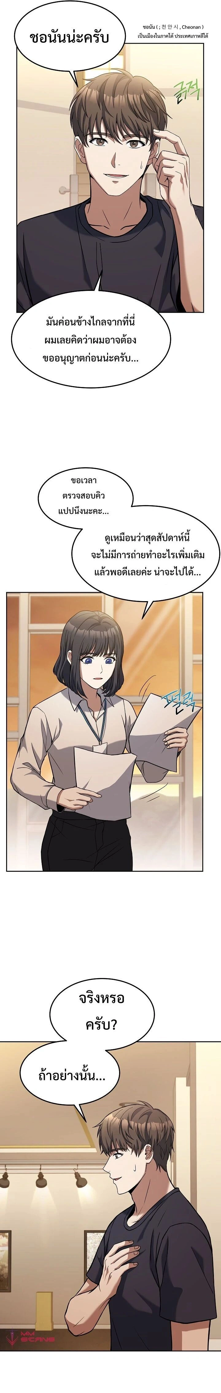 หน้าที่ 25