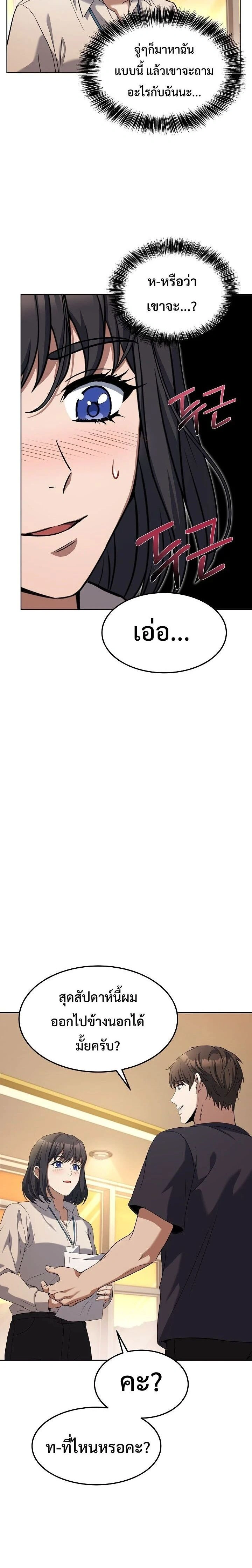 หน้าที่ 24
