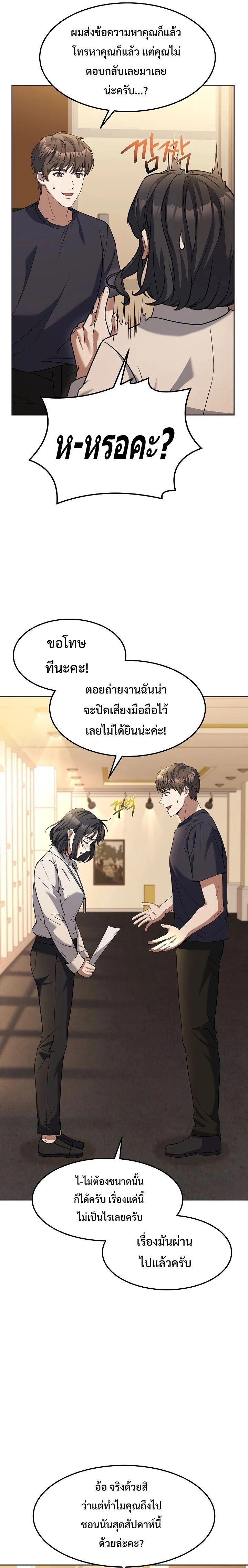 หน้าที่ 27