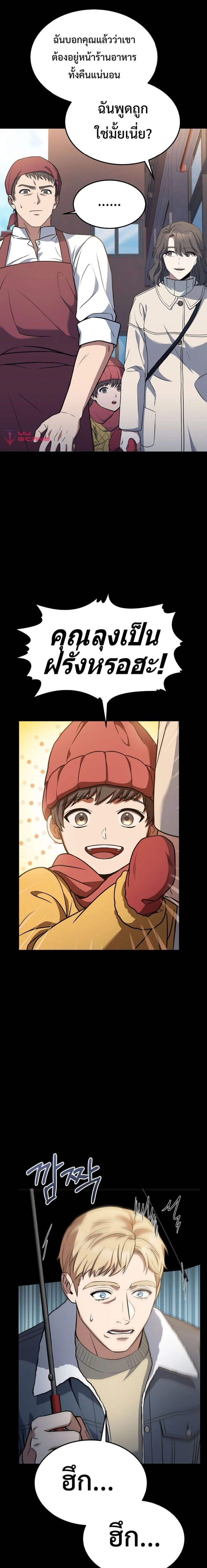 หน้าที่ 21