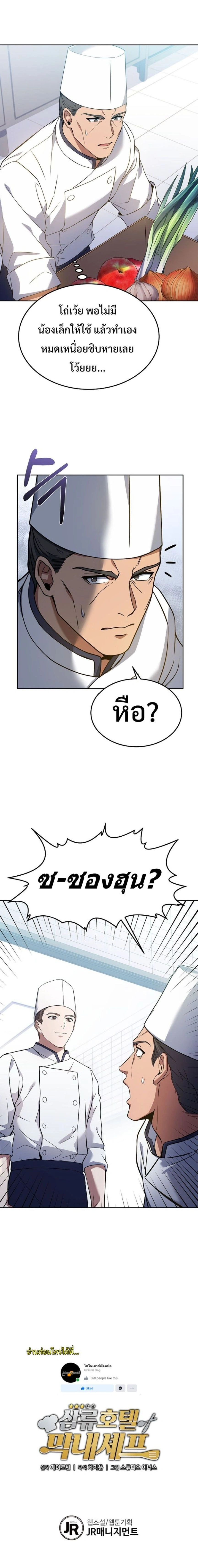 หน้าที่ 23