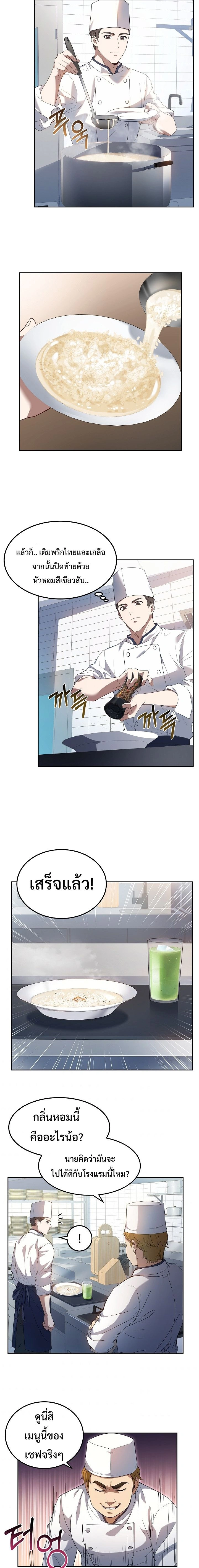 หน้าที่ 9