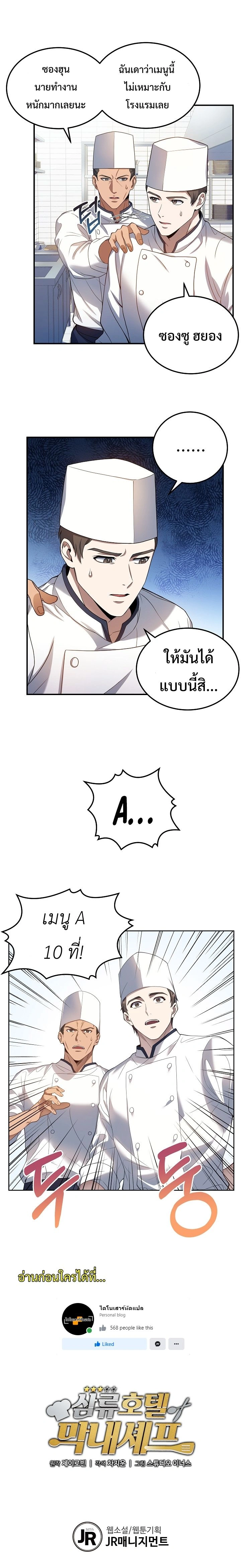 หน้าที่ 14