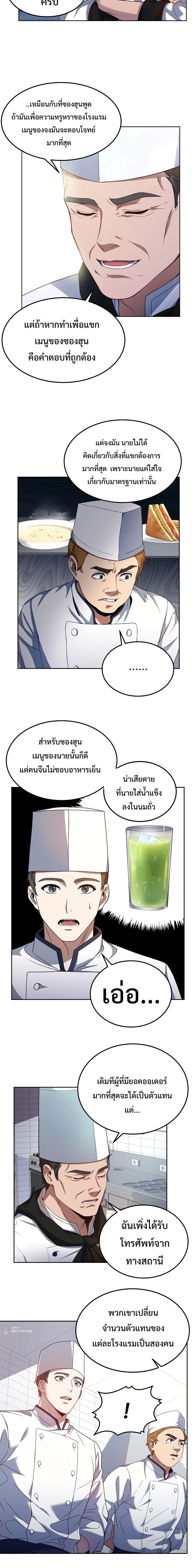 หน้าที่ 12