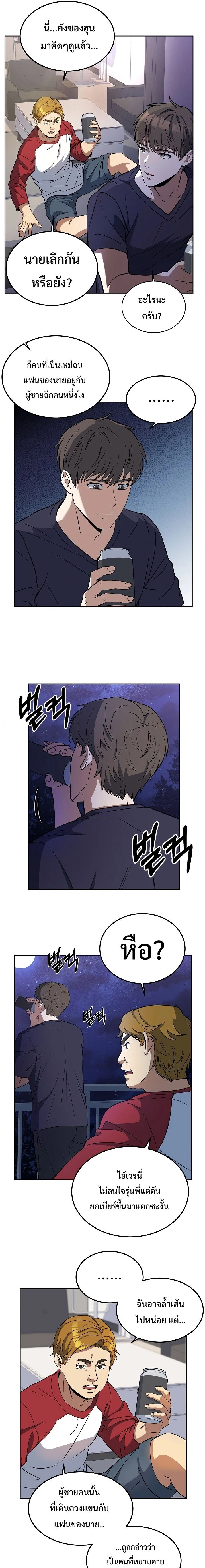 หน้าที่ 11