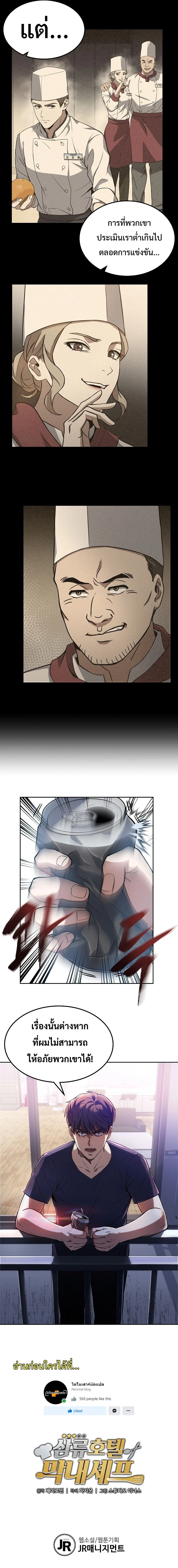 หน้าที่ 13