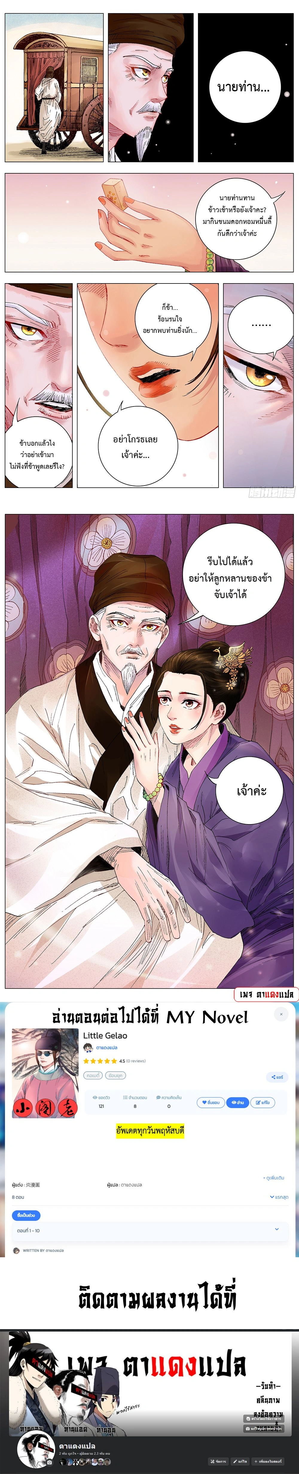 หน้าที่ 4