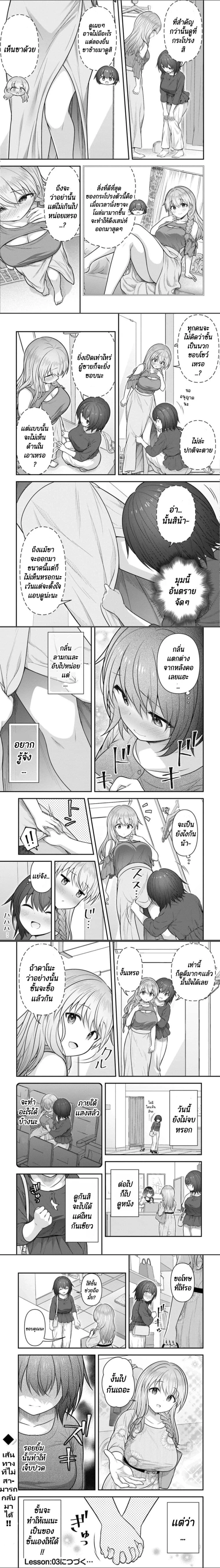 หน้าที่ 5