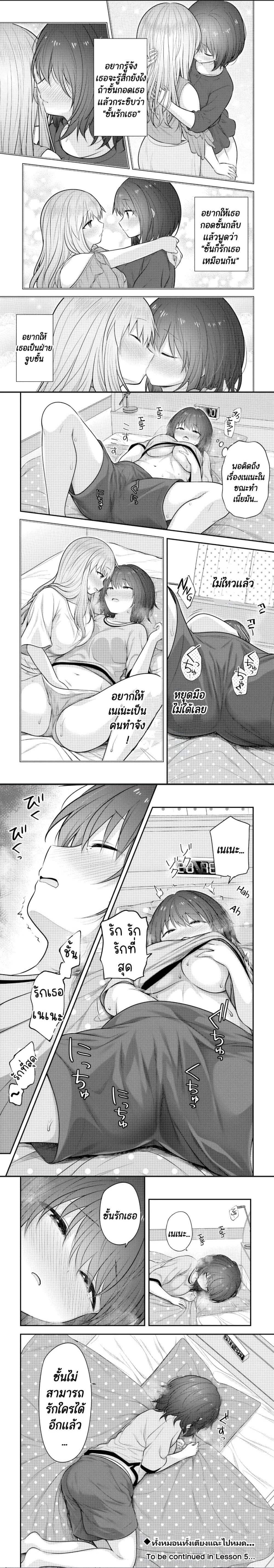 หน้าที่ 5