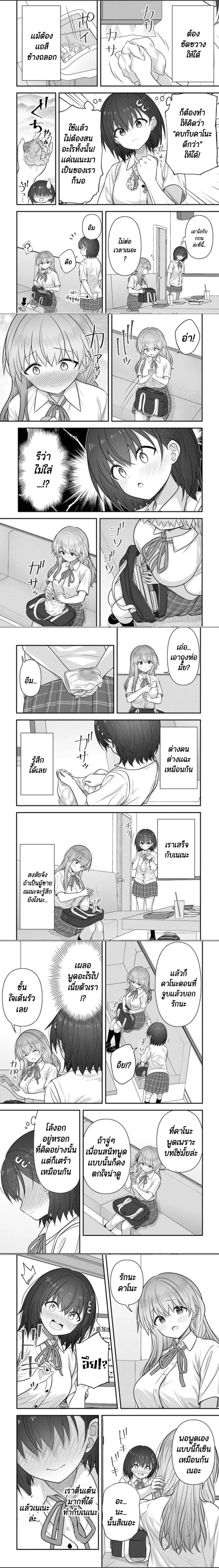 หน้าที่ 4