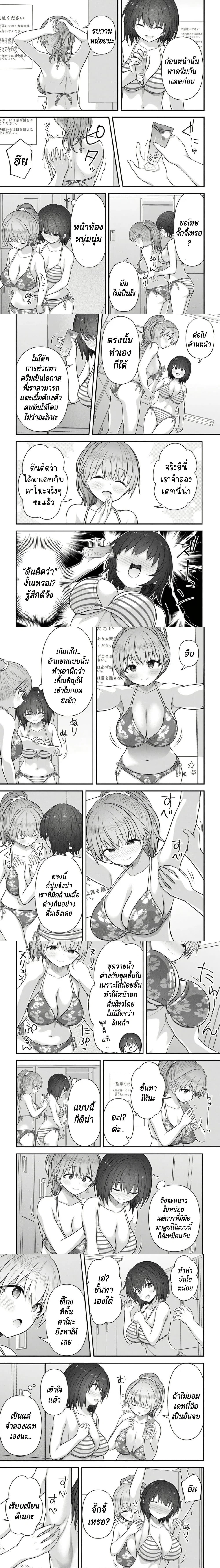 หน้าที่ 5