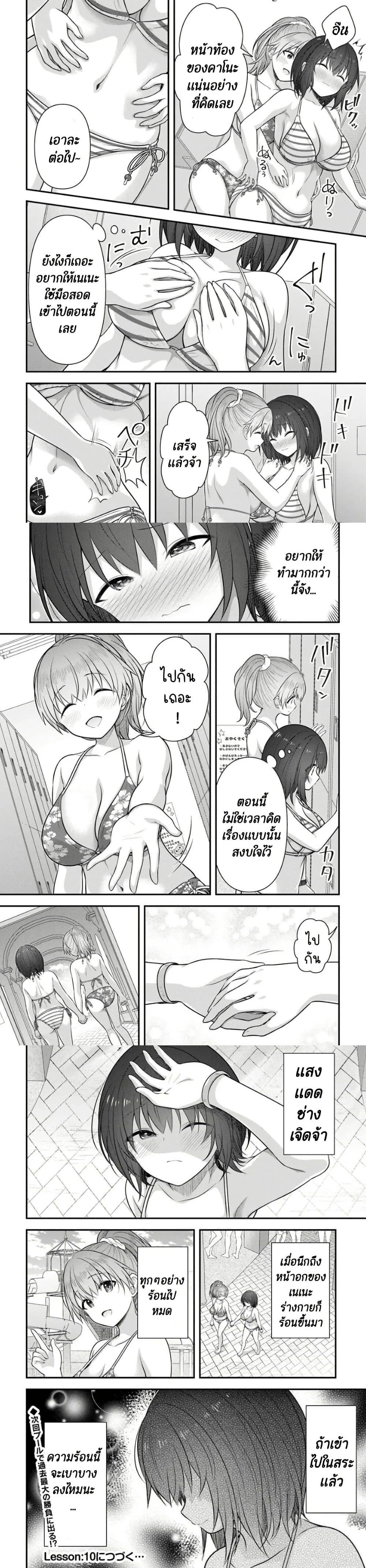 หน้าที่ 6