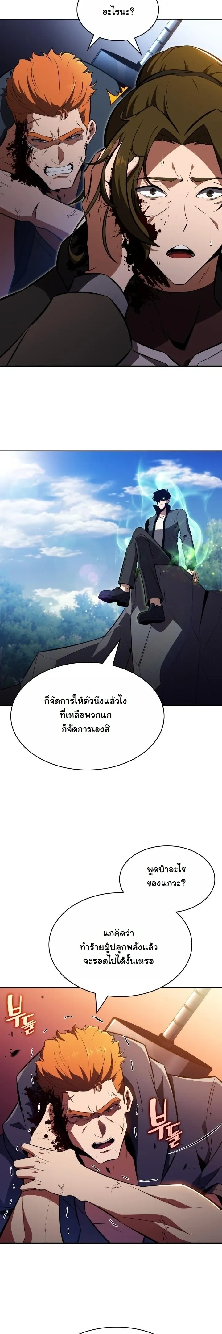 หน้าที่ 25