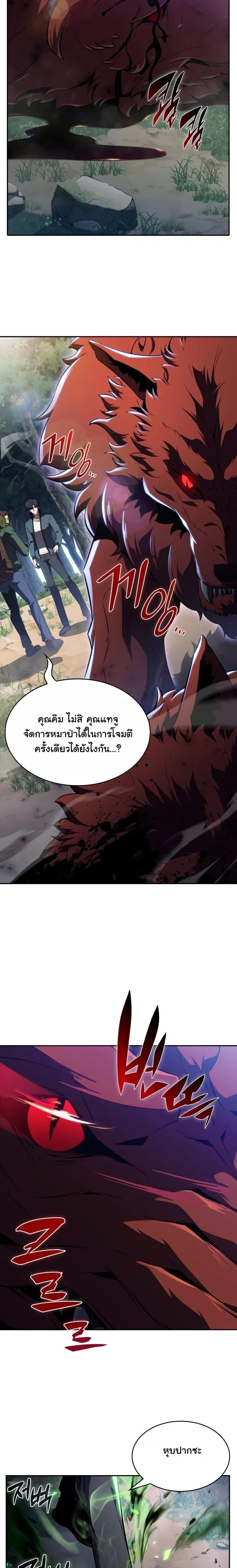 หน้าที่ 21