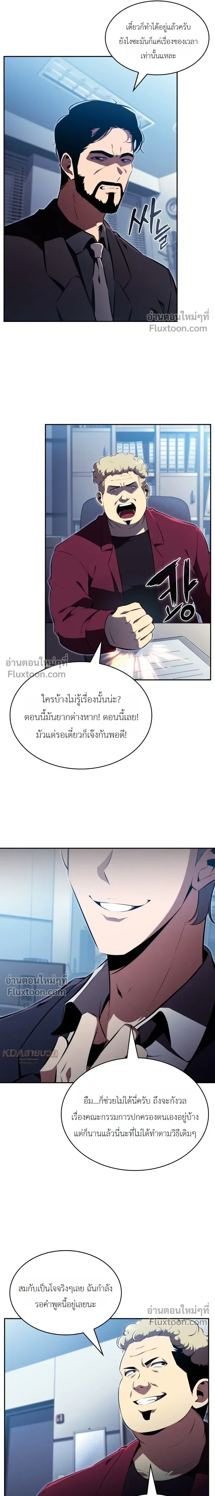 หน้าที่ 16