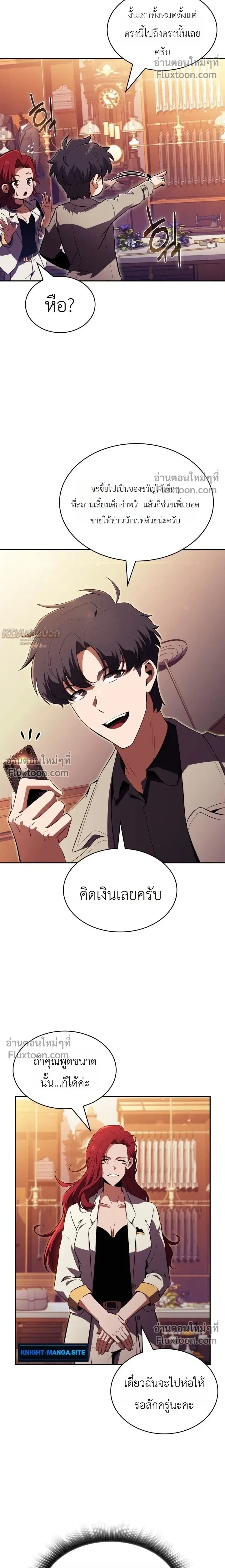 หน้าที่ 12
