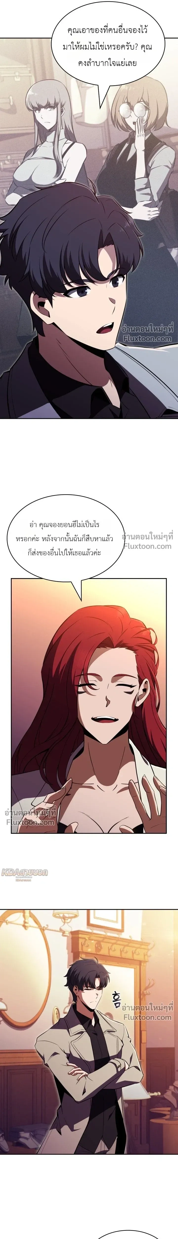 หน้าที่ 11