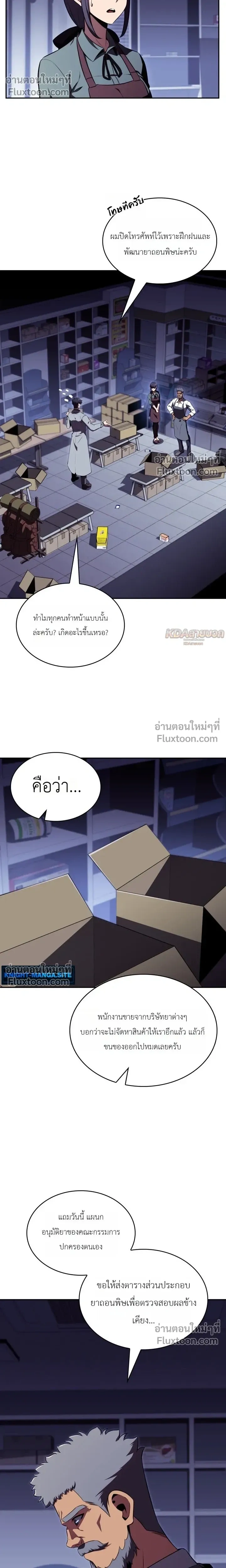หน้าที่ 17