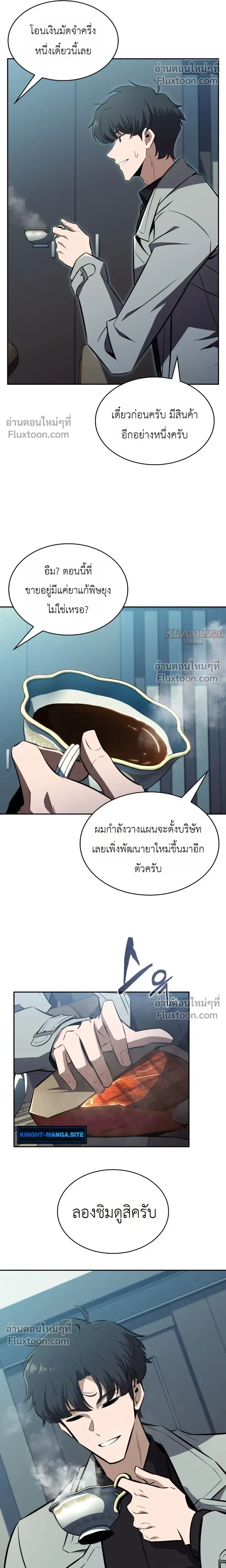 หน้าที่ 17