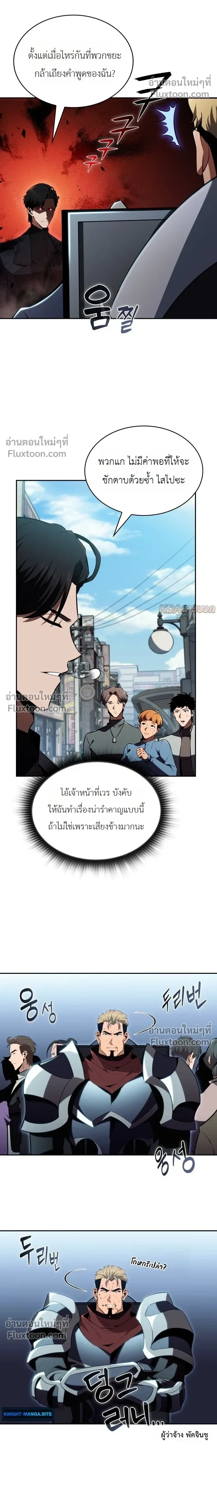 หน้าที่ 11