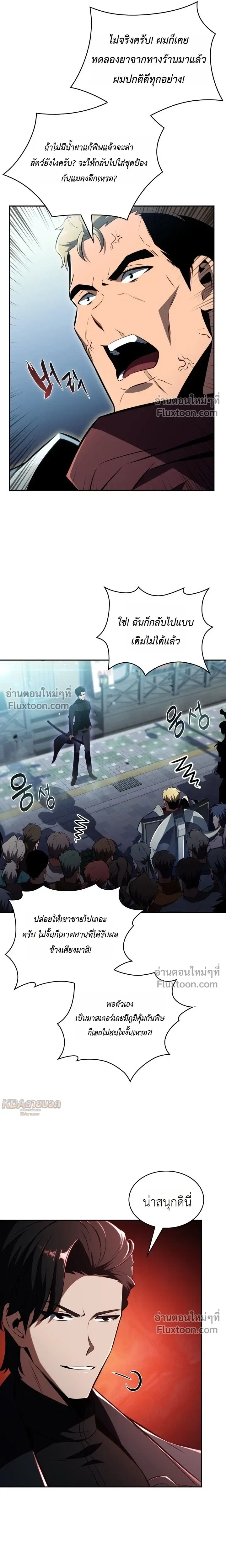 หน้าที่ 10