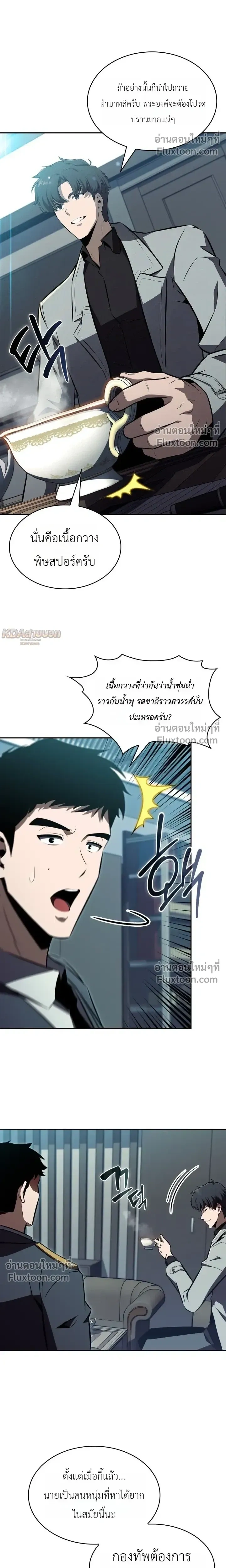 หน้าที่ 19