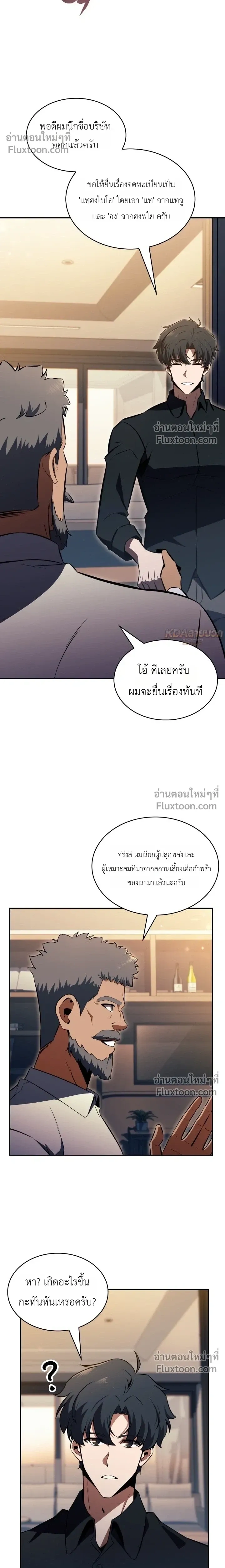 หน้าที่ 11