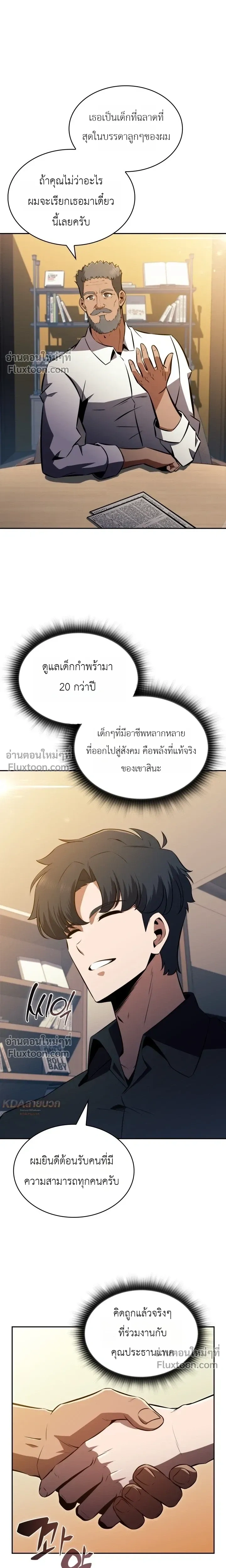 หน้าที่ 10