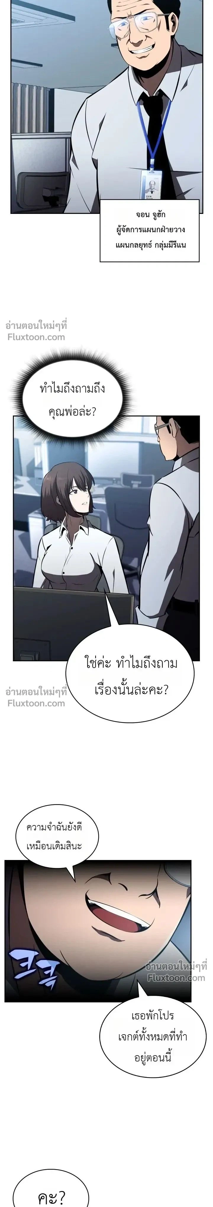 หน้าที่ 19