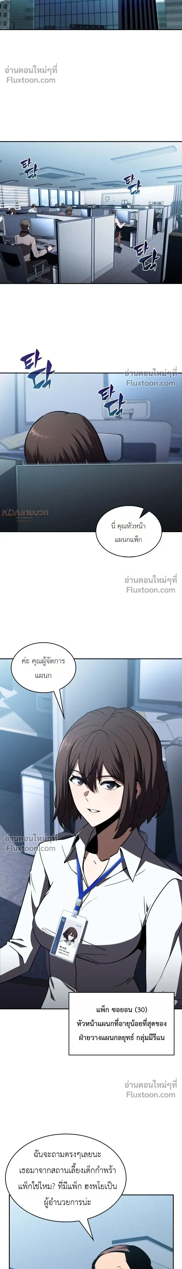 หน้าที่ 18