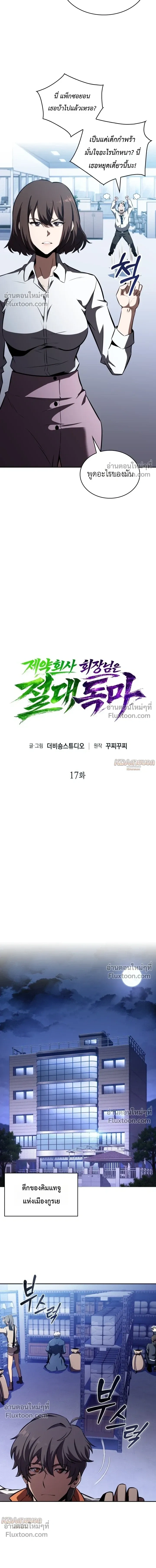 หน้าที่ 6