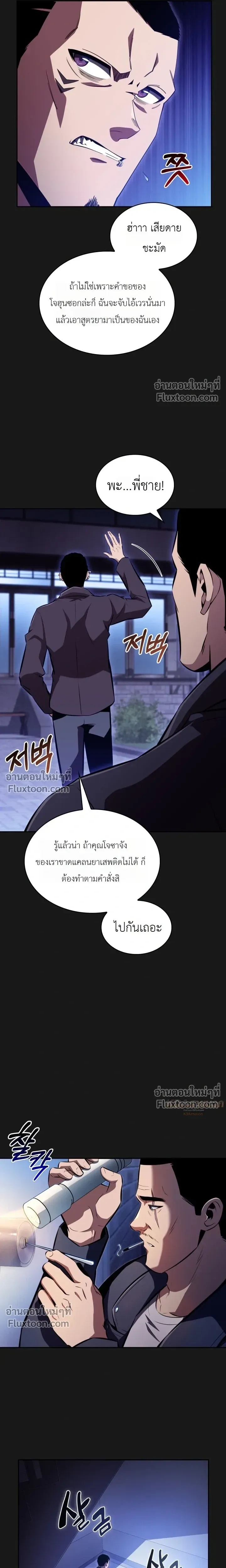 หน้าที่ 13