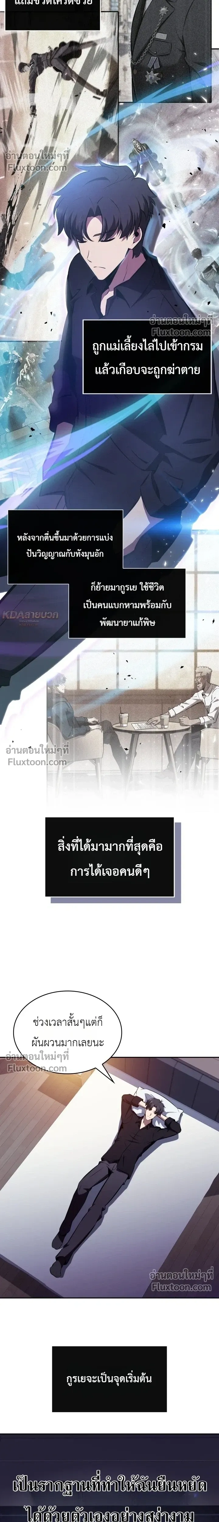 หน้าที่ 11