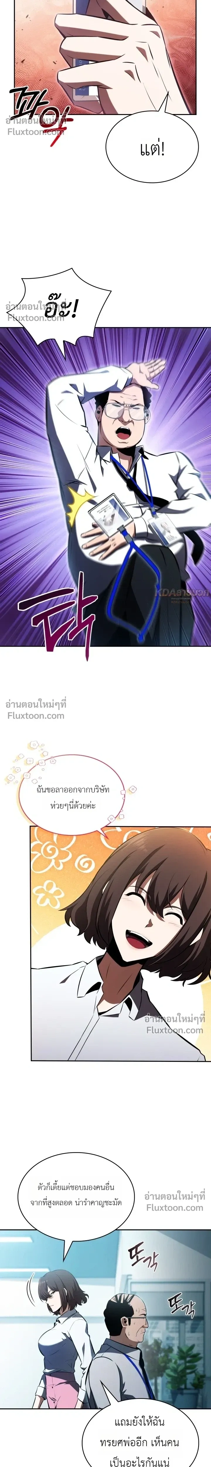หน้าที่ 5