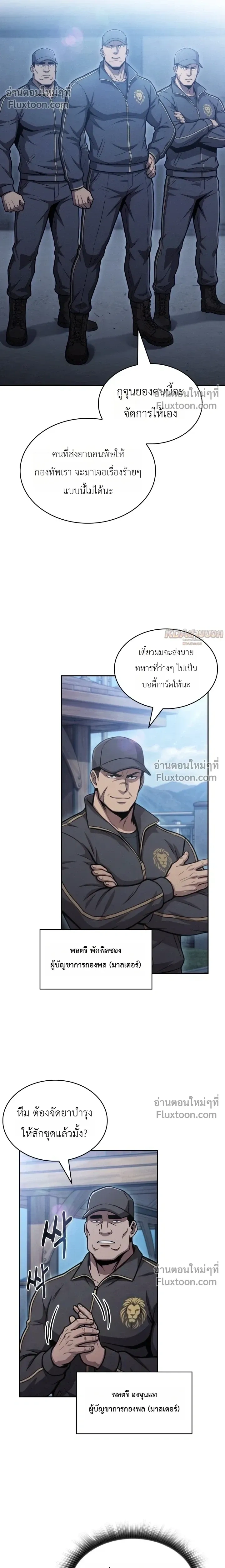 หน้าที่ 6