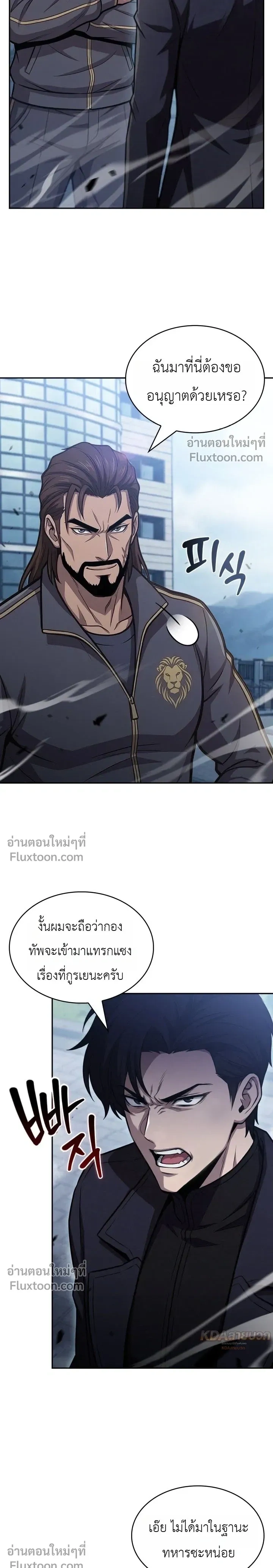หน้าที่ 3