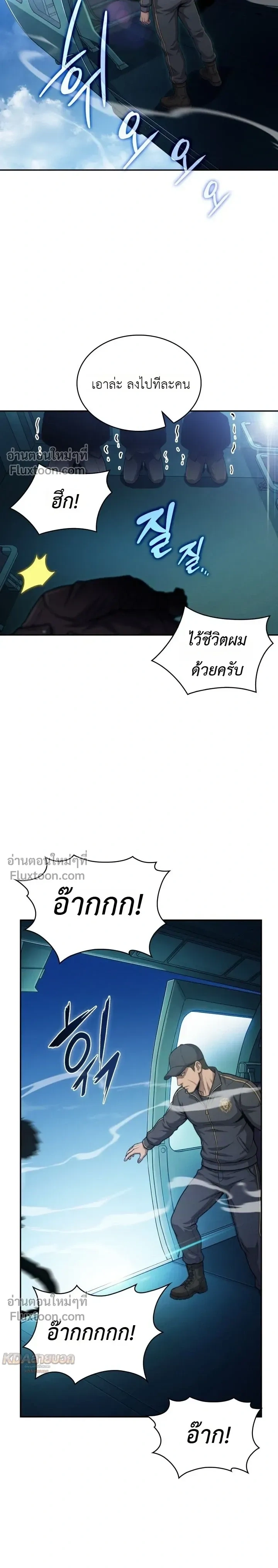 หน้าที่ 3