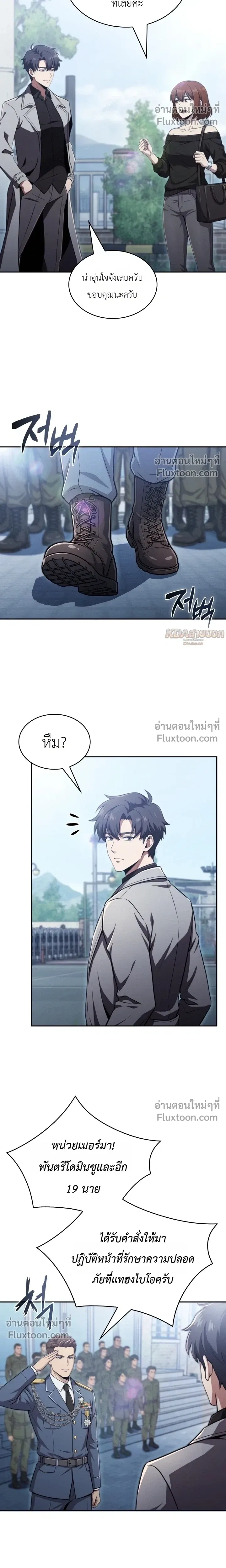 หน้าที่ 12