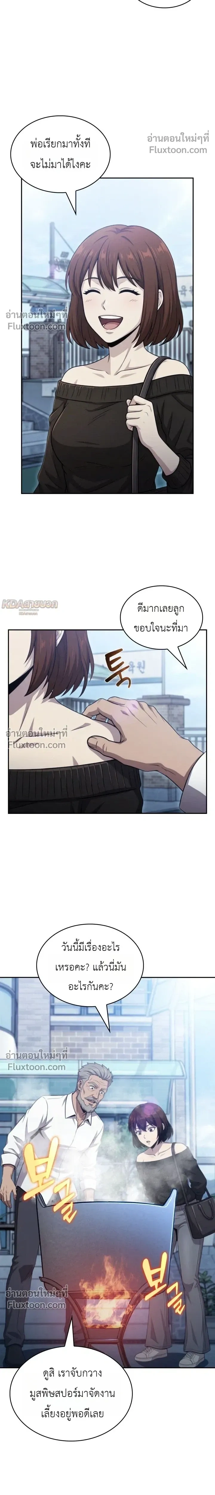 หน้าที่ 9