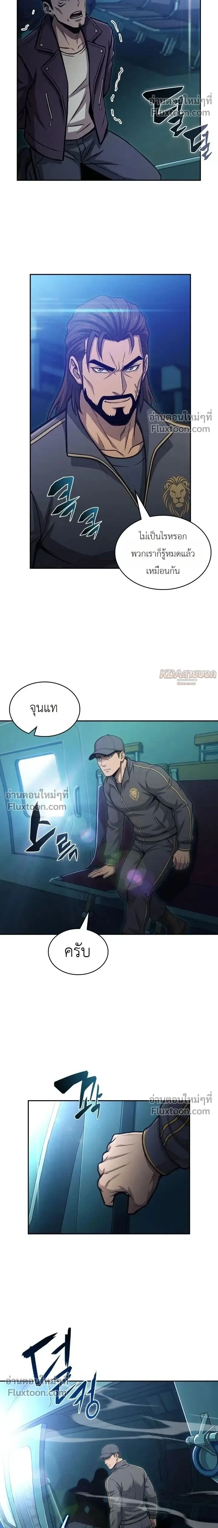 หน้าที่ 2