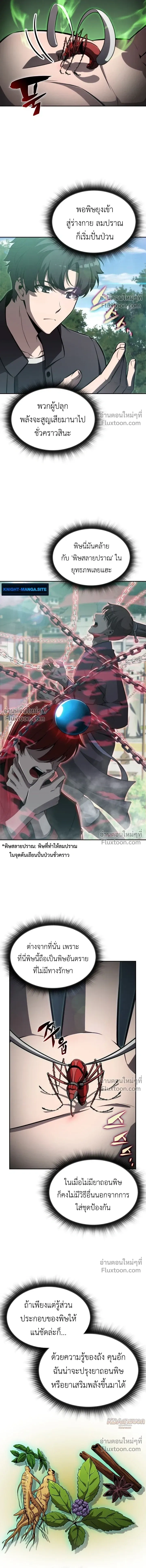 หน้าที่ 15