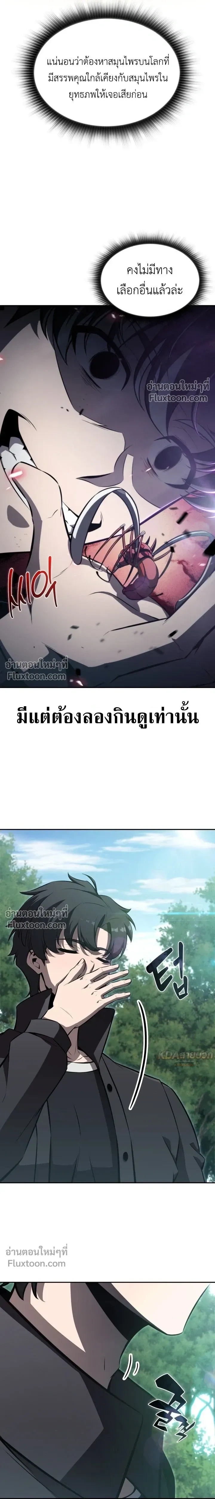 หน้าที่ 16