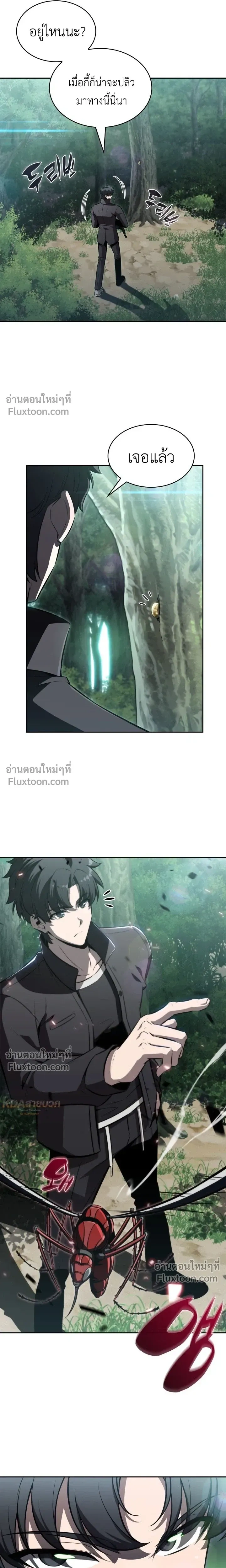 หน้าที่ 13