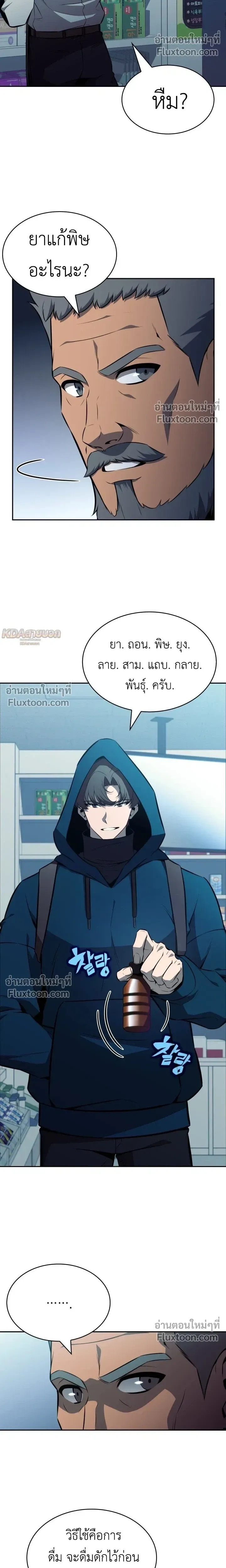 หน้าที่ 9