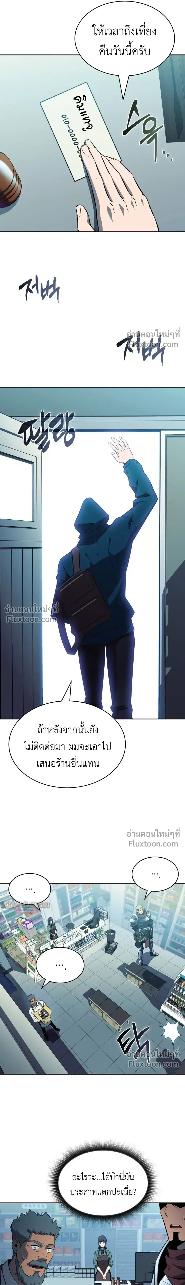 หน้าที่ 11