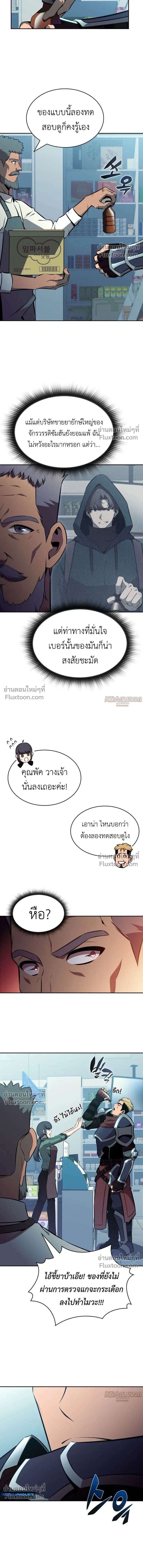 หน้าที่ 13
