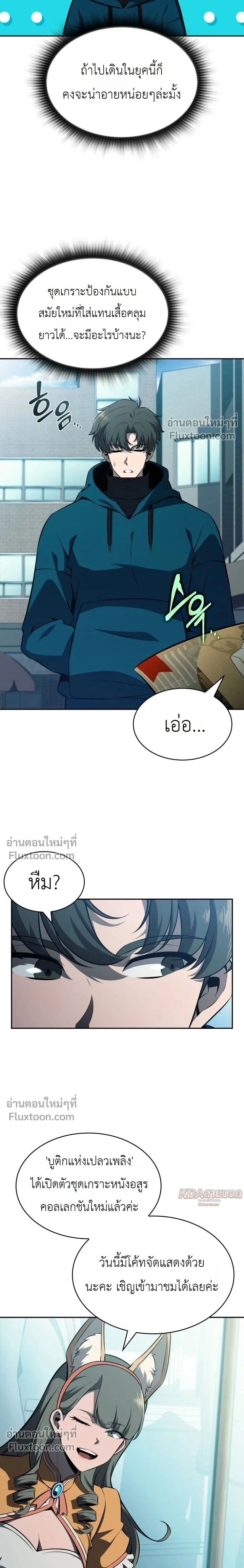 หน้าที่ 22