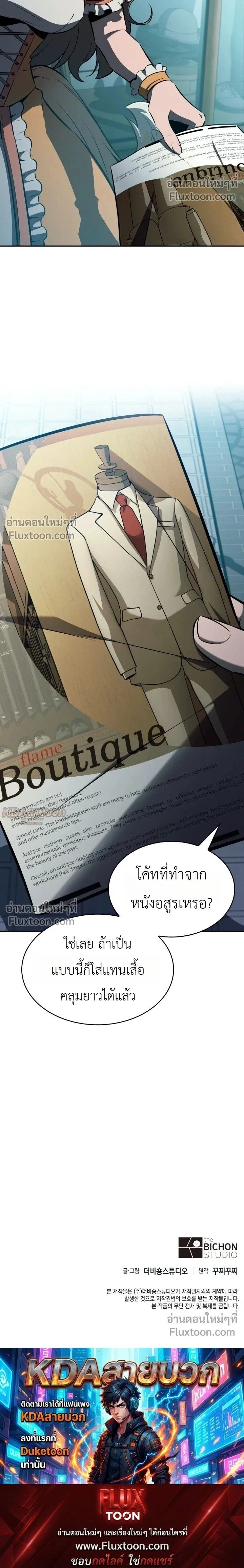 หน้าที่ 23